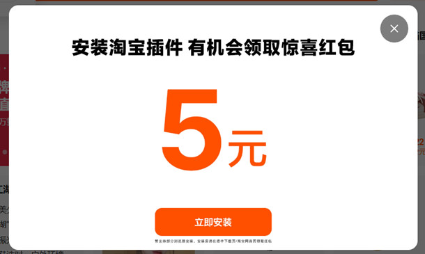 电脑Edge浏览器登录领5圆TB无门槛红包 亲测5圆秒到仗-汇一线首码网