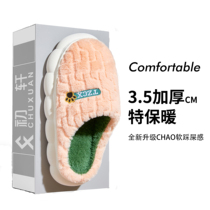 初軒加厚款棉拖鞋+冬季保暖電動車手套+家用負離子吹風機
