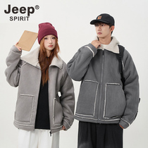 JEEP麂皮絨外套+家用高品質電熱毯+澳寶小蒼蘭去屑控油洗發水