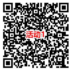 荒野乱斗企鹅手游2个回归用户活动领3-6个Q币 亲测6Q币秒到-汇一线首码网