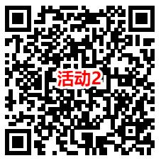 荒野乱斗QQ手游2个回归用户活动领3-6个Q币 亲测6Q币秒到 - 线报酷