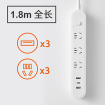 吉屋輕智多孔1.8米線插排+大容量鴛鴦電火鍋+蛇年磁吸對聯90件套