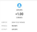 魔都矿产ol简单几分钟领取1元支付宝现金 亲测秒到账