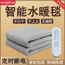 家用高品質電水暖毯電熱毯+361騎行保暖手套+藍月亮洗衣液16斤
