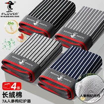 啄木鳥7A抗菌純棉內褲+家用防滑小板凳+味滋源堅果2大盒