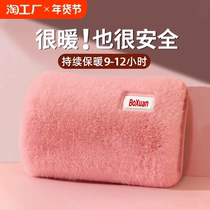 防爆充電熱水袋+美特斯邦威羽絨服合集+花印氨基酸洗面奶