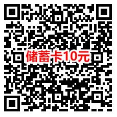 粗暴 工行月月刷活动简単领10-20圆威/芯立减金 亲测秒到仗-汇一线首码网