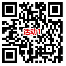 上海国寿和内蒙古国寿2个活动抽1.8-8.8元微信红包 亲测中1.8元 - 线报酷