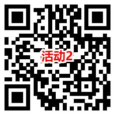 上海国寿和内蒙古国寿2个活动抽1.8-8.8元微信红包 亲测中1.8元 - 线报酷