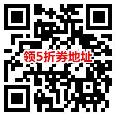 粗暴 京东0元撸5件实物商品包邮 简单领取5折券活动 - 线报酷