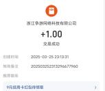 御剑萌仙传app下載领1元支付宝现金秒到 安卓手机可去