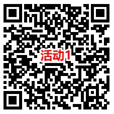 饿了么支付宝3人组队领6.6元无门槛支付紅包 可叠加外卖券使用