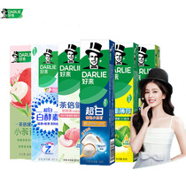 好來原黑人牙膏全家桶+班尼路印花T恤+CEIN雙管洗面奶組合