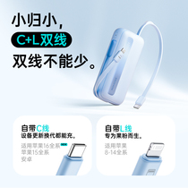羅馬仕1萬毫安充電寶+MY爆款厚底休閑鞋+愛國者耳夾式藍牙耳機