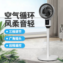 揚子空氣循環電風扇+進口卡蓓諾防脫洗發水+得力加厚卷尺