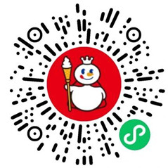 蜜雪冰城520对口令抢5万份奶茶免单 每天5个整点抢 - 线报酷