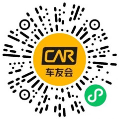 神州车友会福利转一夏抽0.18-88.8元微信红包 亲测中0.56元 - 线报酷