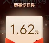 支付宝品牌馆简单加购物车抽20万份支付宝通用紅包 亲测中2.7元