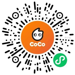 CoCo小程序周三宠粉日11点抢1万份奶茶免单券 数量限量 - 线报酷