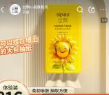天猫部分用户领5-8元无门槛通用紅包 可0元撸实物包邮