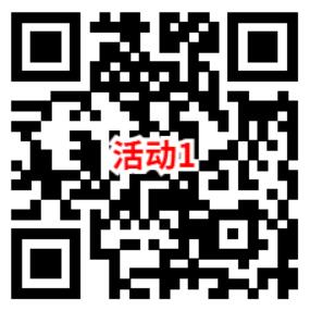 建行专属陪伴礼领6.6元微信立減金 限部分用户 共50万份