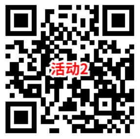 建行专属陪伴礼领6.6元微信立減金 限部分用户 共50万份