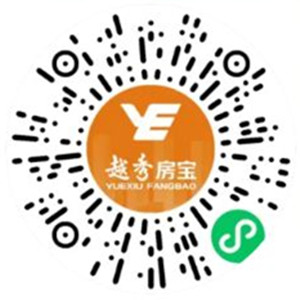 越秀房宝818六周年庆抽16万个微信红包 亲测中0.72元 - 线报酷