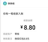 中信银行华夏理财节简单浏览抽0.3-666元微信紅包 亲测中8.8元