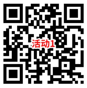 移动云盘领0.5-2元支付宝紅包、微信立减金 亲测2元秒到