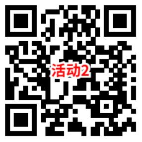 移动云盘领0.5-2元支付宝紅包、微信立减金 亲测2元秒到