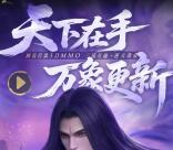 网易天下万象预约抽0.3-888元微信紅包 亲测中0.3元不秒推