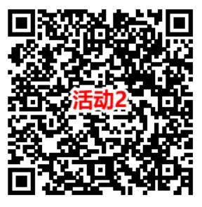 建行金秋正当时8个活动抽1-88元微信立减金 亲测中5元秒到