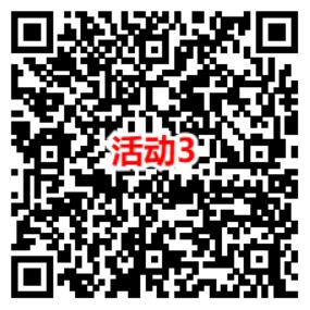 建行金秋正当时8个活动抽1-88元微信立减金 亲测中5元秒到