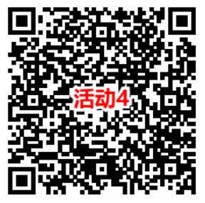 建行金秋正当时8个活动抽1-88元微信立减金 亲测中5元秒到