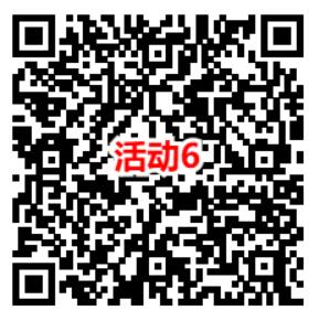 建行金秋正当时8个活动抽1-88元微信立减金 亲测中5元秒到